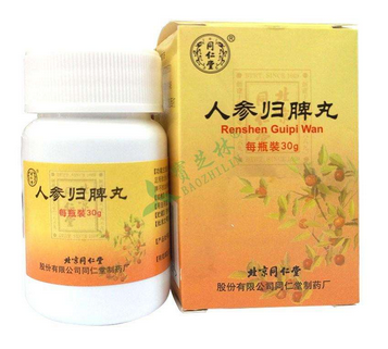 人參歸脾丸會上火嗎？上火能吃人參歸脾丸嗎？