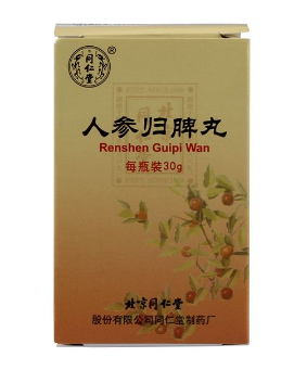 人參歸脾丸月經(jīng)期可以吃嗎？