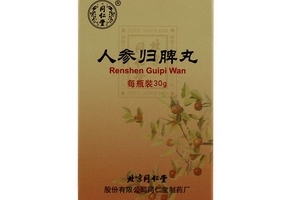 人參歸脾丸孕婦能吃嗎？