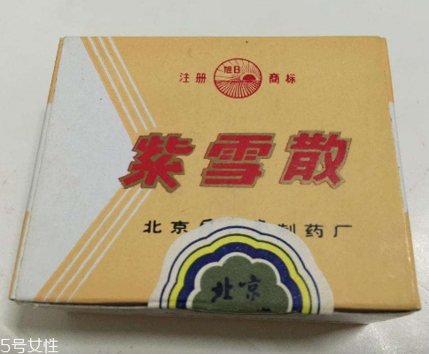紫雪散發(fā)燒幾度可以用？