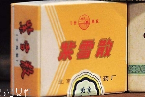 紫雪散怎么吃？紫雪散服用方法