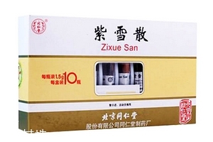 紫雪散副作用 紫雪散副作用大嗎？