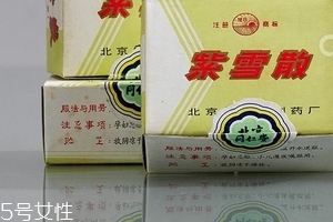 紫雪散對小孩有害沒？