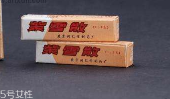 紫雪散對小孩有害沒？