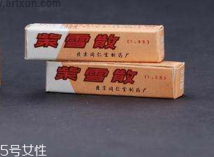 紫雪散可以退燒嗎？紫雪散退燒效果好嗎？