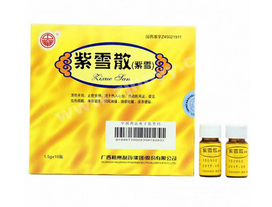 紫雪散可以退燒嗎？紫雪散退燒效果好嗎？