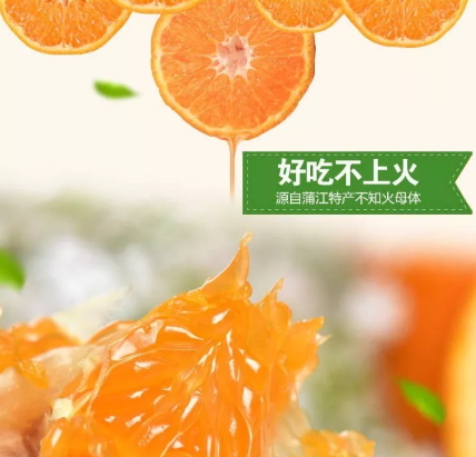 青見柑橘好吃嗎？青見柑橘酸嗎