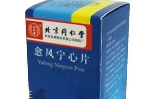 愈風(fēng)寧心片治頸椎病嗎？愈風(fēng)寧心片對(duì)頸椎病有效果嗎？