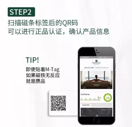 shangpree香蒲麗海洋面膜多少錢？香蒲麗海洋面膜真假鑒別