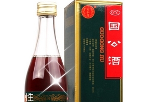 國公酒多少度？國公酒度數(shù)高嗎？