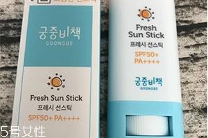 防曬棒哪個牌子好？防曬棒排行榜前十強