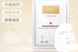 vdu面膜多少錢？v度玻尿酸面膜怎么樣？