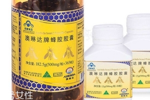 澳琳達蜂膠怎么樣？澳琳達蜂膠測評