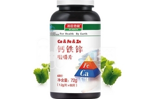 湯臣倍健鈣鐵鋅咀嚼片效果怎么樣？