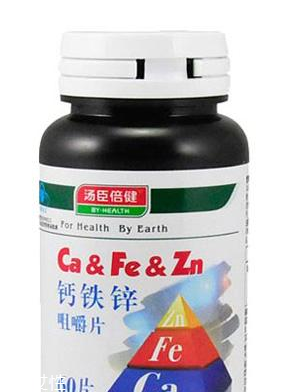 湯臣倍健鈣鐵鋅咀嚼片多少錢一瓶？
