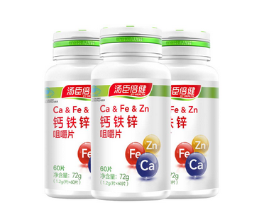 湯臣倍健鈣鐵鋅咀嚼片多少錢一瓶？