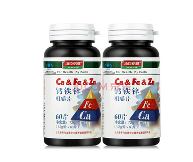 湯臣倍健鈣鐵鋅咀嚼片什么時候吃？