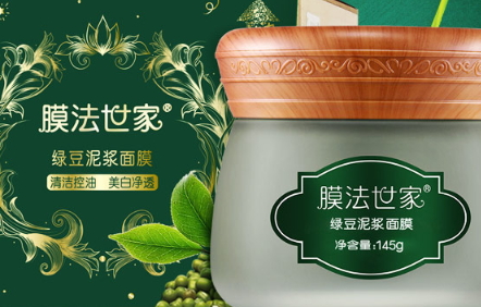 水洗面膜敷多久？水洗面膜多久要洗掉