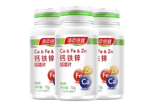 湯臣倍健鈣鐵鋅咀嚼片孕婦能吃嗎？