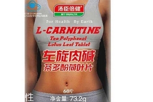 湯臣倍健左旋肉堿有用嗎？