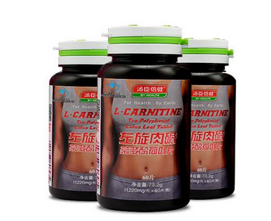 湯臣倍健左旋肉堿有用嗎？
