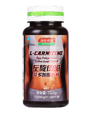 湯臣倍健左旋肉堿有用嗎？