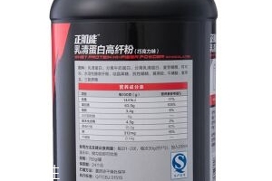 湯臣倍健增肌粉怎么樣？湯臣倍健增肌粉好嗎？