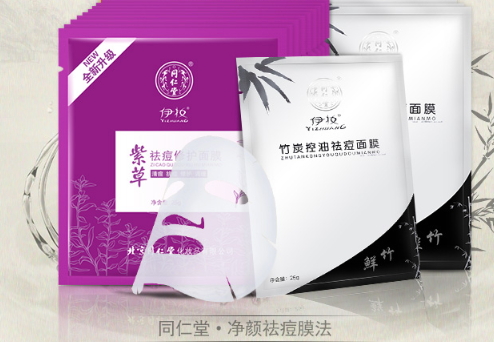 控油面膜哪個牌子好？控油面膜排行榜
