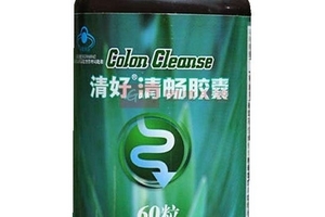 湯臣倍健清好清暢膠囊怎么樣？