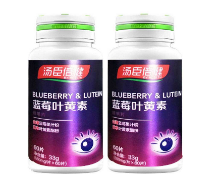 湯臣倍健藍(lán)莓葉黃素價格 湯臣倍健藍(lán)莓葉黃素貴嗎？