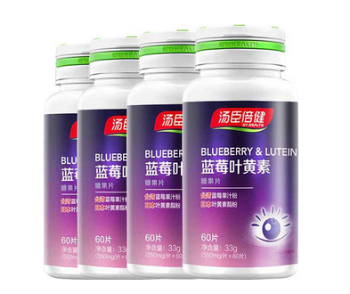 湯臣倍健藍(lán)莓葉黃素小孩可以吃嗎？