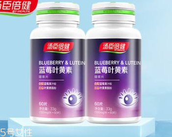 湯臣倍健藍(lán)莓葉黃素小孩可以吃嗎？