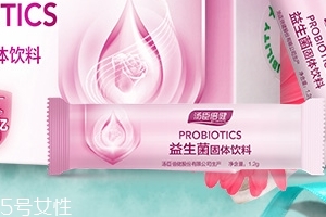 湯臣倍健益生菌怎么樣？湯臣倍健益生菌好不好？