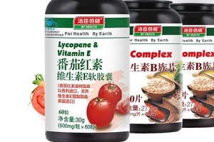 湯臣倍健番茄紅素好嗎？湯臣倍健番茄紅素怎么樣？