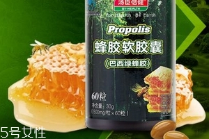 湯臣倍健蜂膠多少錢？湯臣倍健蜂膠價格