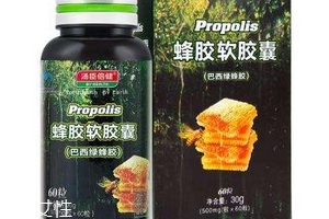 湯臣倍健蜂膠怎么吃法？湯臣倍健蜂膠服用方法