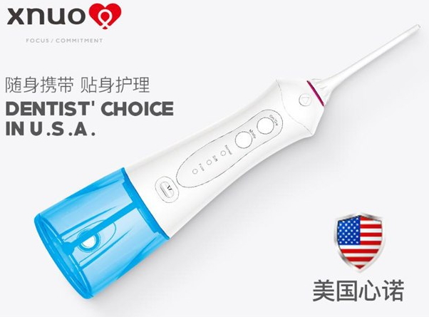 心諾xnuo沖牙器怎么樣？心諾沖牙器和潔碧沖牙器哪個好