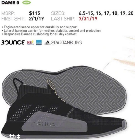 adidas dame 5諜照是什么樣？利拉德5代諜照曝光