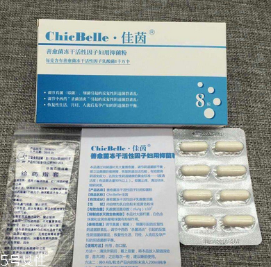 佳茵的功效和作用 佳茵治什么病？