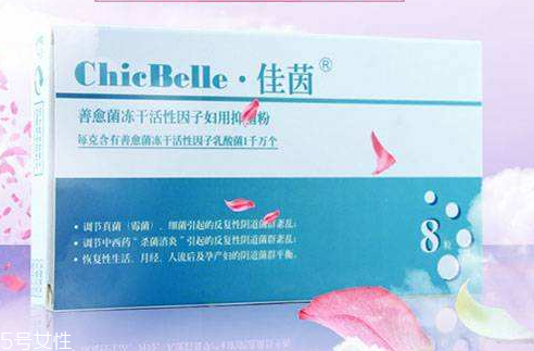 佳茵的功效和作用 佳茵治什么?。?></p><h3>婦科內(nèi)分泌正常值</h3><p>促卵泡生成激素 FSH ：5～40mIU/ml;</p><p>促黃體生成素 LH ：排卵前期為2～15mIU/ml，排卵期為30～100mIU/ml，</p><p>排卵后期為4～10mIU/ml;</p><p>催乳素 PRL ：0.08～0.92mol/L;</p><p>雌二醇 E2 ：排卵前期為48～521皮摩爾/升，排卵期為70～1835皮摩爾/升，排卵后期為272～793皮摩爾/升;</p><p>孕酮 P ：排卵前為0～4.8mol/L，排卵后期為7.6～97.6mol/L;</p><p>睪酮 T ：0.7～3.1mol/L。</p> </div>
<div align=