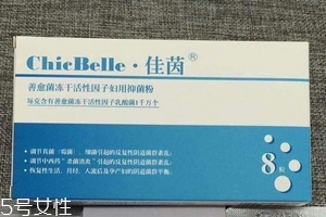 佳茵是什么藥品？佳茵是吃的嗎？