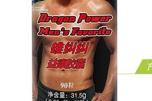 湯臣倍健雄赳赳壯陽嗎？