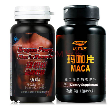 湯臣倍健雄赳赳多少錢？