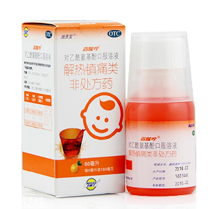 退燒藥有哪些？退燒效果好的藥