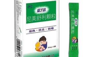 退燒藥是抗生素嗎？退燒藥屬于抗生素嗎？