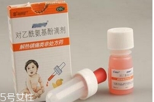 退燒藥是消炎藥嗎？退燒藥有消炎作用嗎？