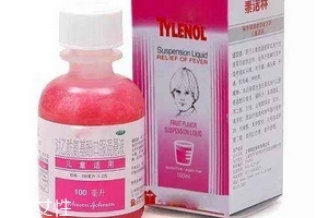 退燒藥是激素藥嗎？退燒藥含激素嗎？