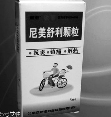 退燒藥是處方藥嗎？買退燒藥需要處方嗎？