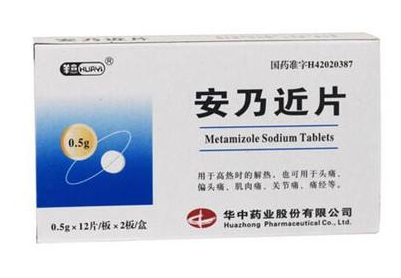 退燒藥是處方藥嗎？買退燒藥需要處方嗎？