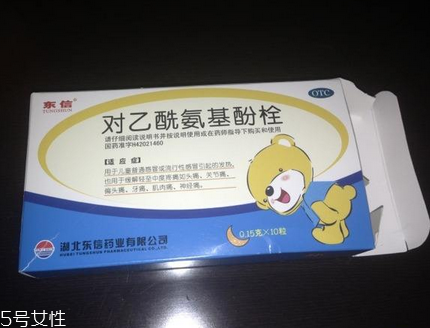 退燒藥會(huì)影響月經(jīng)嗎？退燒藥對(duì)月經(jīng)有影響嗎？